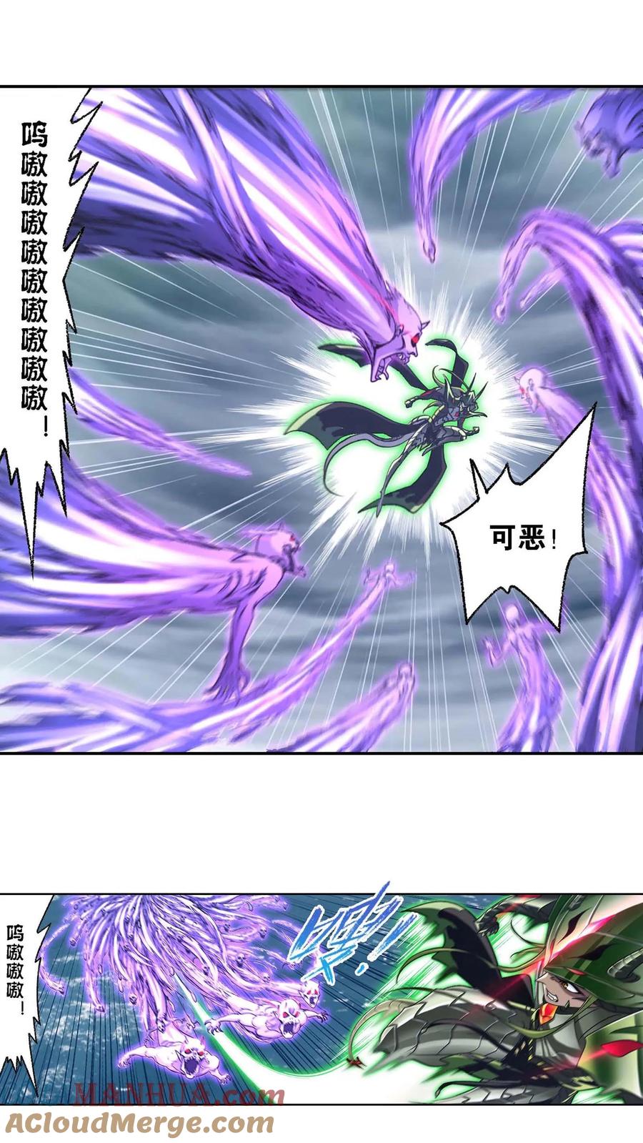第294话：神的力量（下）-斗罗大陆-风炫文化（第21张）