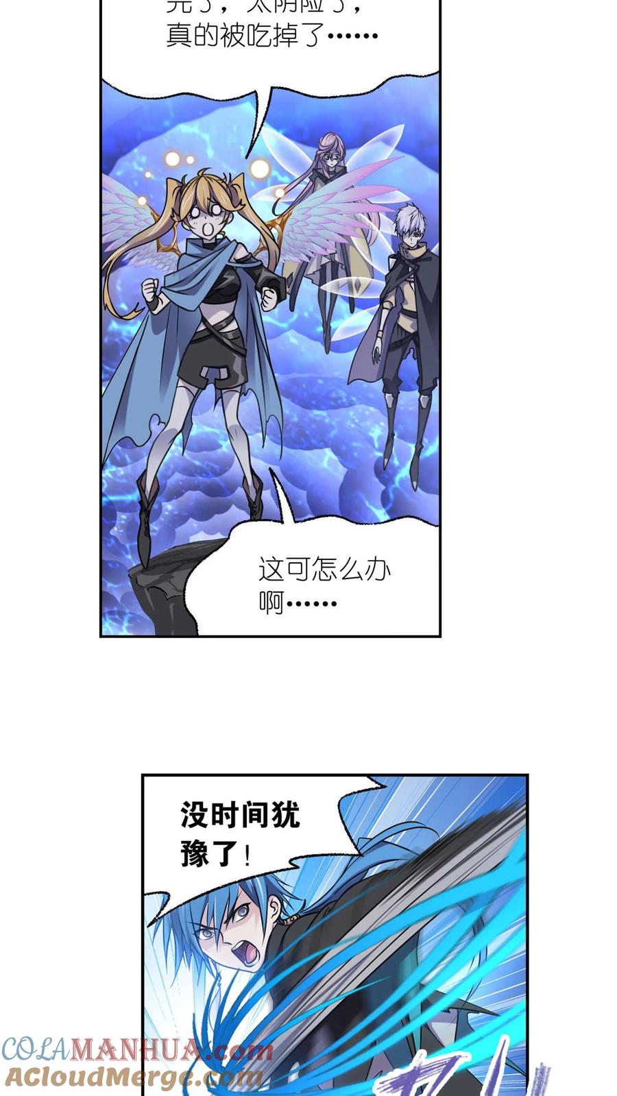 第309话：超级强者（上）-斗罗大陆-风炫文化（第9张）