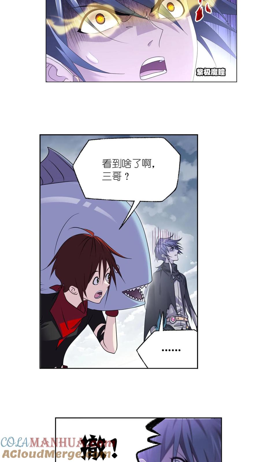 第309话：超级强者（上）-斗罗大陆-风炫文化（第3张）