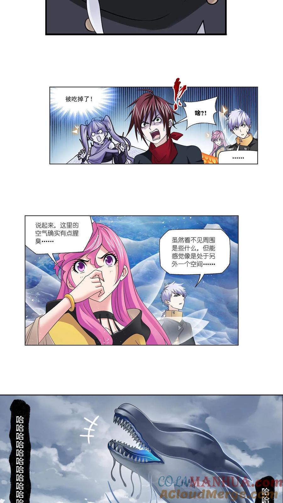 第309话：超级强者（上）-斗罗大陆-风炫文化（第7张）