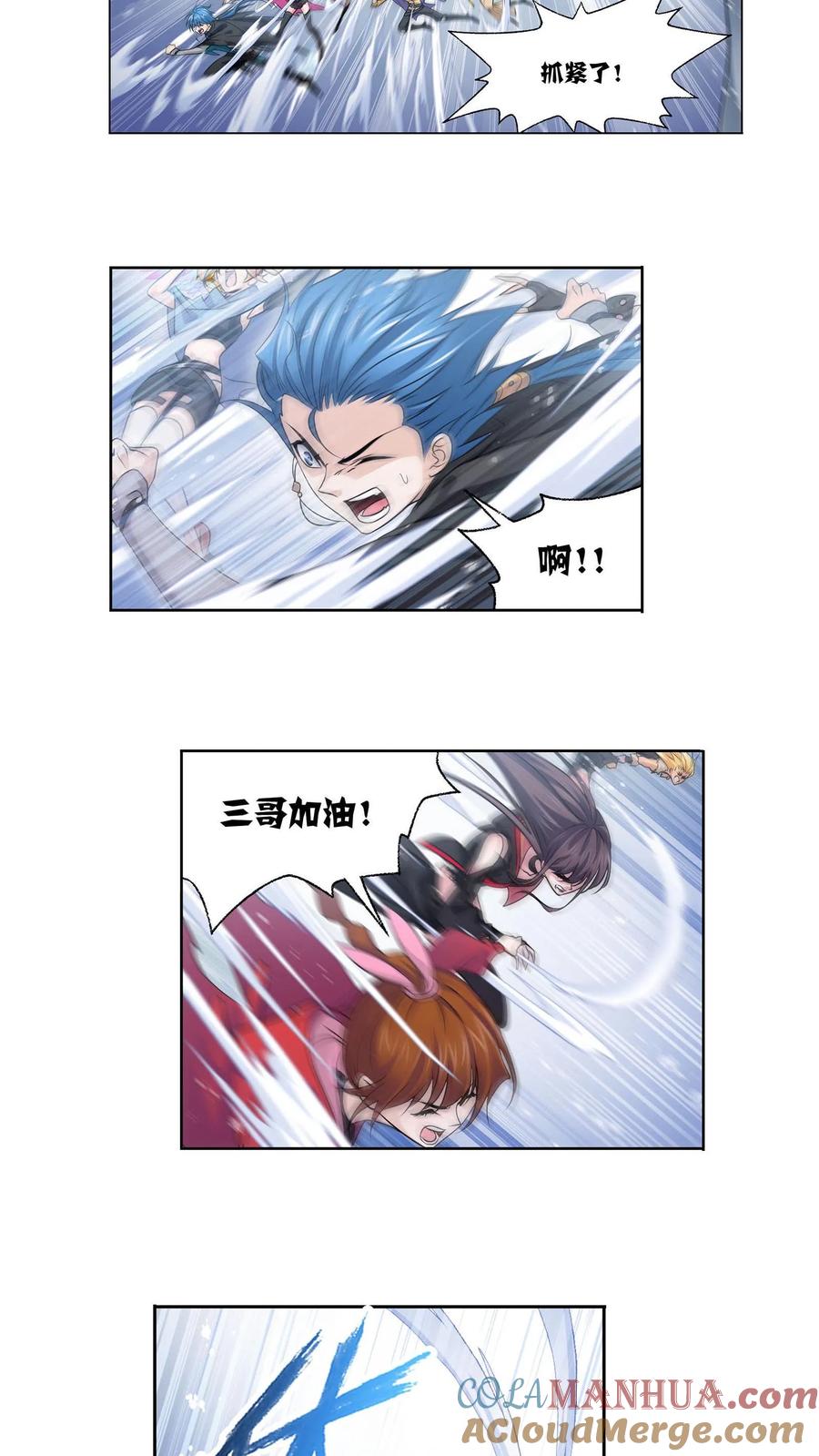 第309话：超级强者（上）-斗罗大陆-风炫文化（第17张）