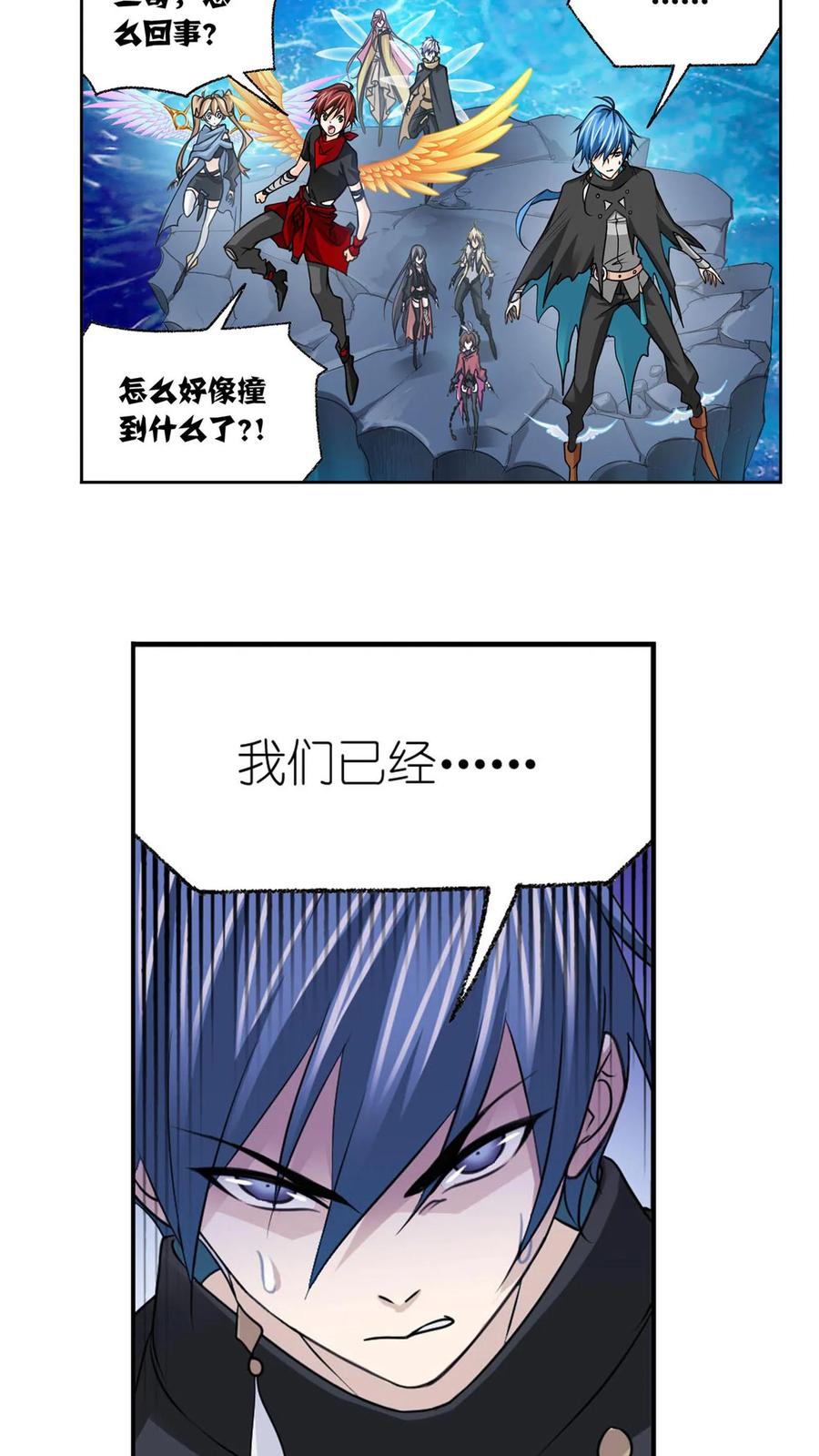 第309话：超级强者（上）-斗罗大陆-风炫文化（第6张）
