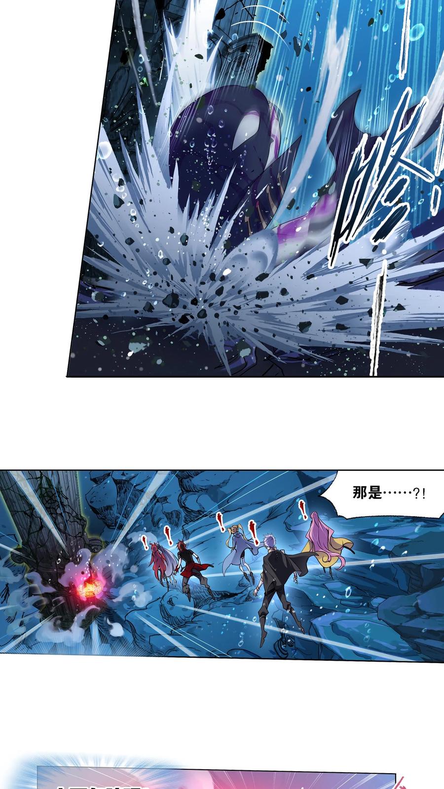 第321话：魔魂鲨甲（下）-斗罗大陆-风炫文化（第14张）