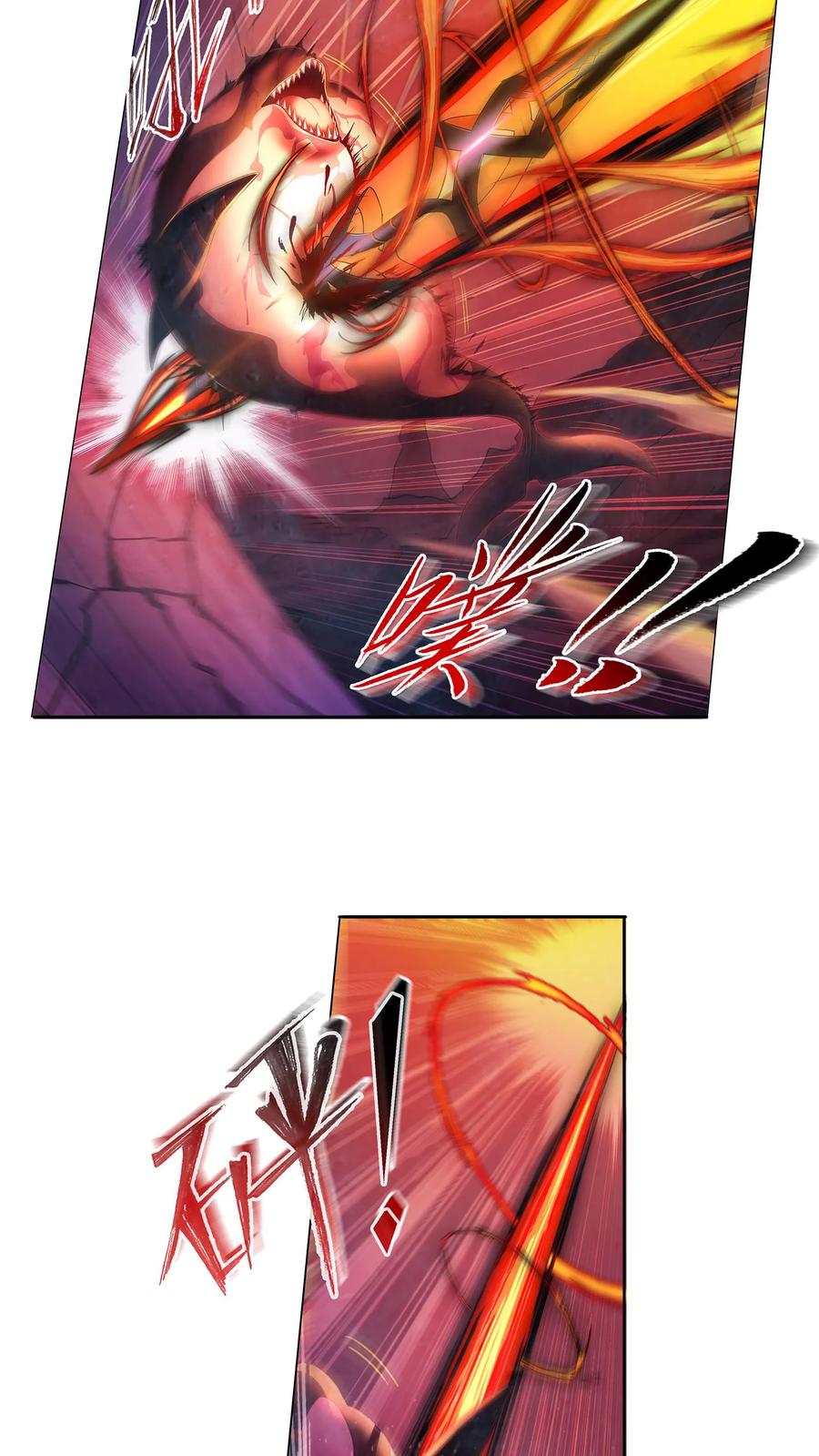 第321话：魔魂鲨甲（下）-斗罗大陆-风炫文化（第10张）