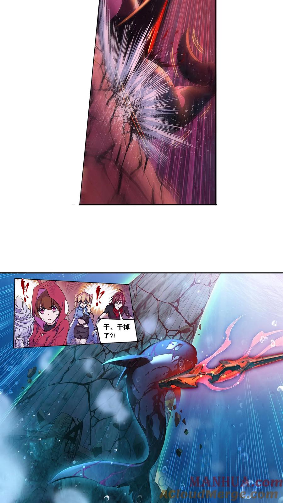 第321话：魔魂鲨甲（下）-斗罗大陆-风炫文化（第11张）