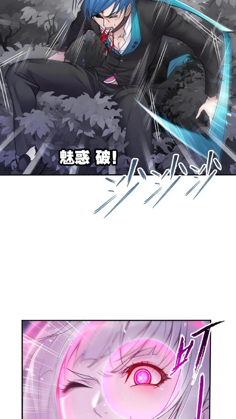 第336话：万兽悲怮（上）-斗罗大陆-风炫文化（第8张）
