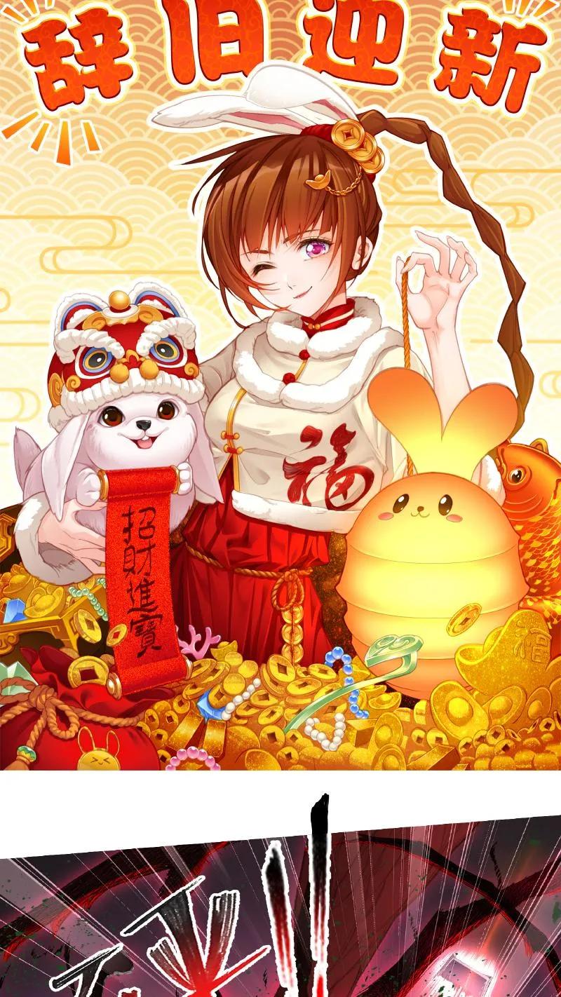 第341话：奉还（下）-斗罗大陆-风炫文化（第2张）