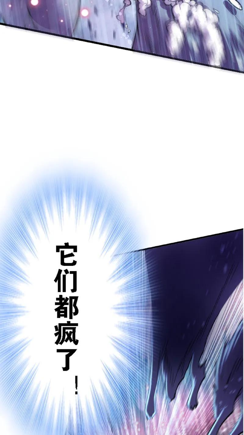 第341话：奉还（下）-斗罗大陆-风炫文化（第24张）