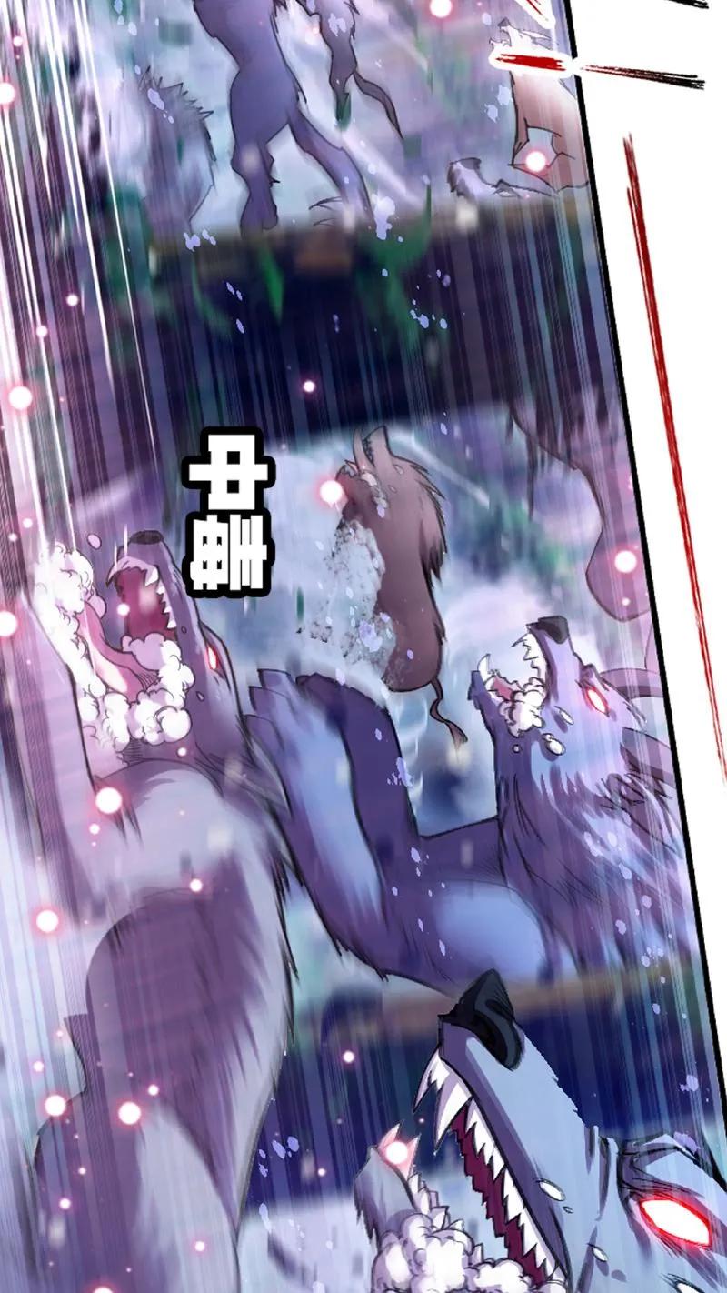 第341话：奉还（下）-斗罗大陆-风炫文化（第23张）