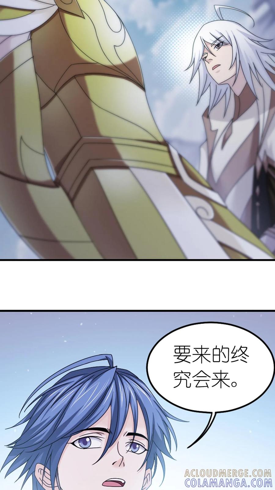 第367话决战前夕（下）-斗罗大陆-风炫文化（第11张）