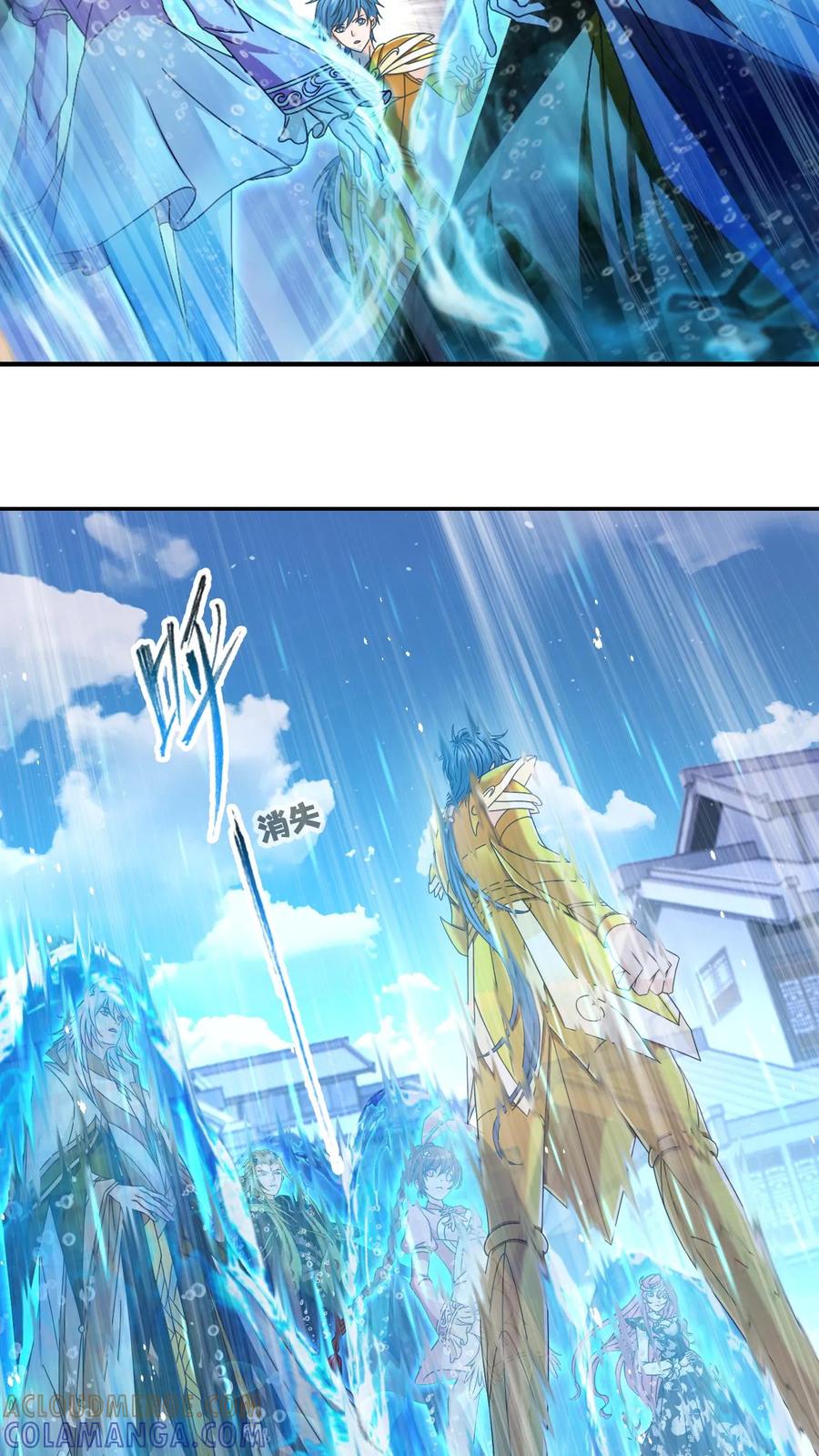 第367话决战前夕（下）-斗罗大陆-风炫文化（第13张）