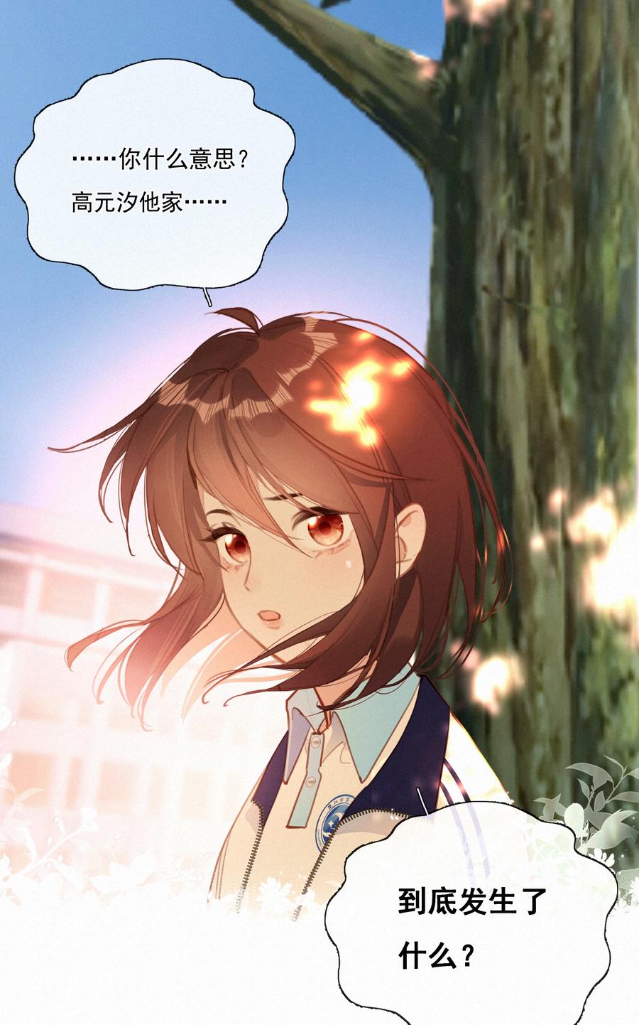059哈姆莱特上-致特别的你-百夜成眠（第13张）