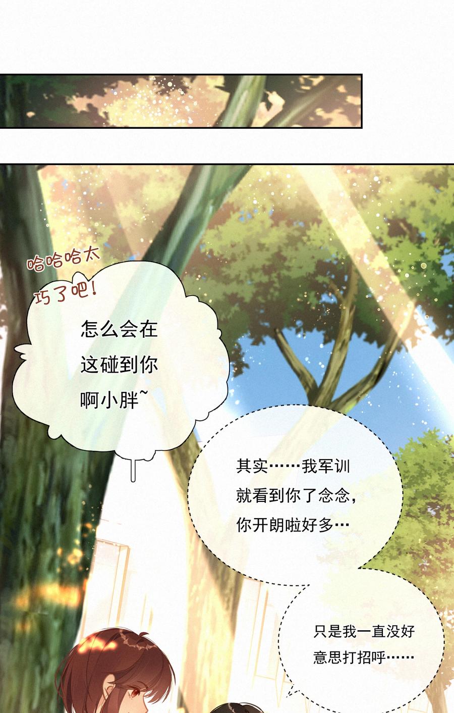 059哈姆莱特上-致特别的你-百夜成眠（第8张）
