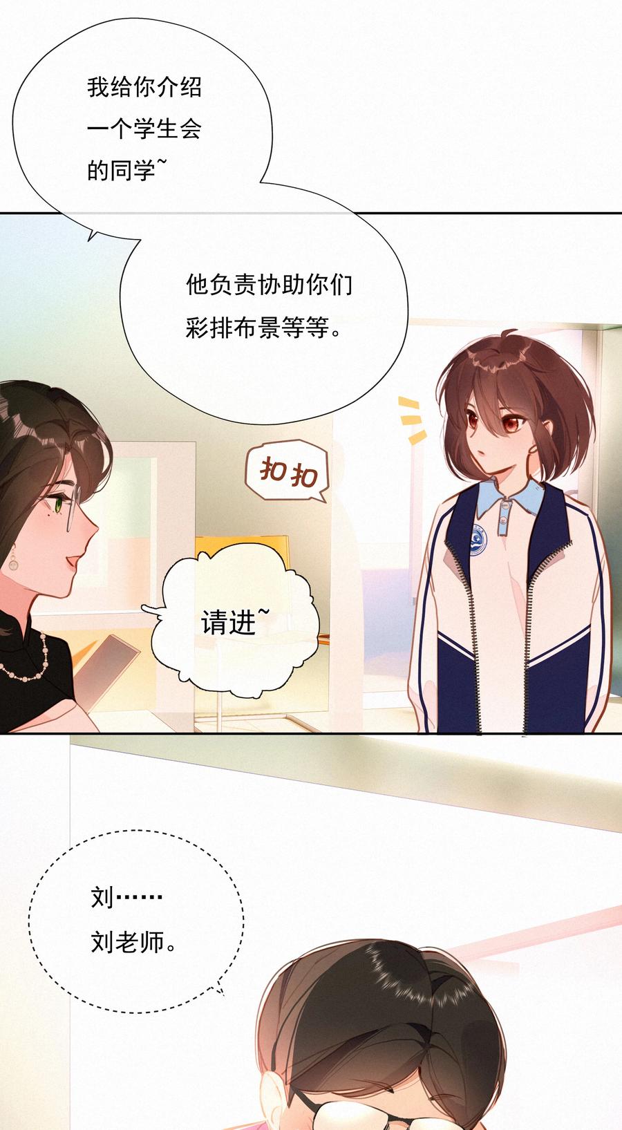 059哈姆莱特上-致特别的你-百夜成眠（第5张）