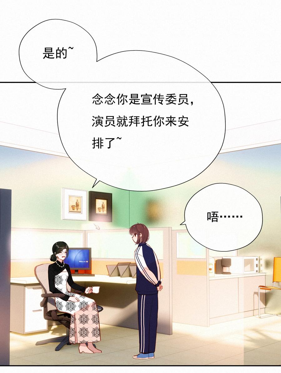 059哈姆莱特上-致特别的你-百夜成眠（第4张）