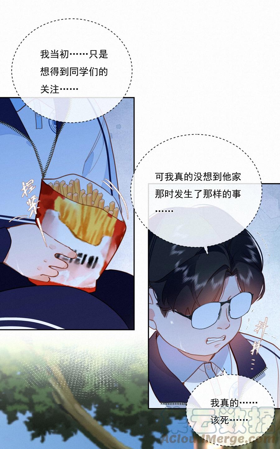 059哈姆莱特上-致特别的你-百夜成眠（第12张）