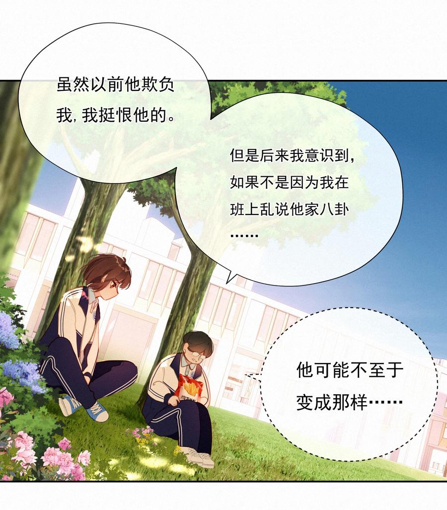 059哈姆莱特上-致特别的你-百夜成眠（第11张）