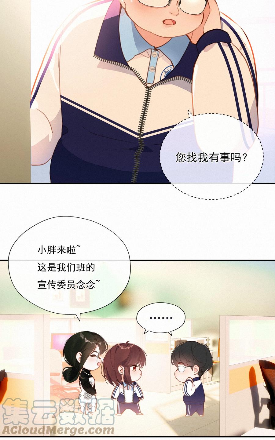 059哈姆莱特上-致特别的你-百夜成眠（第6张）