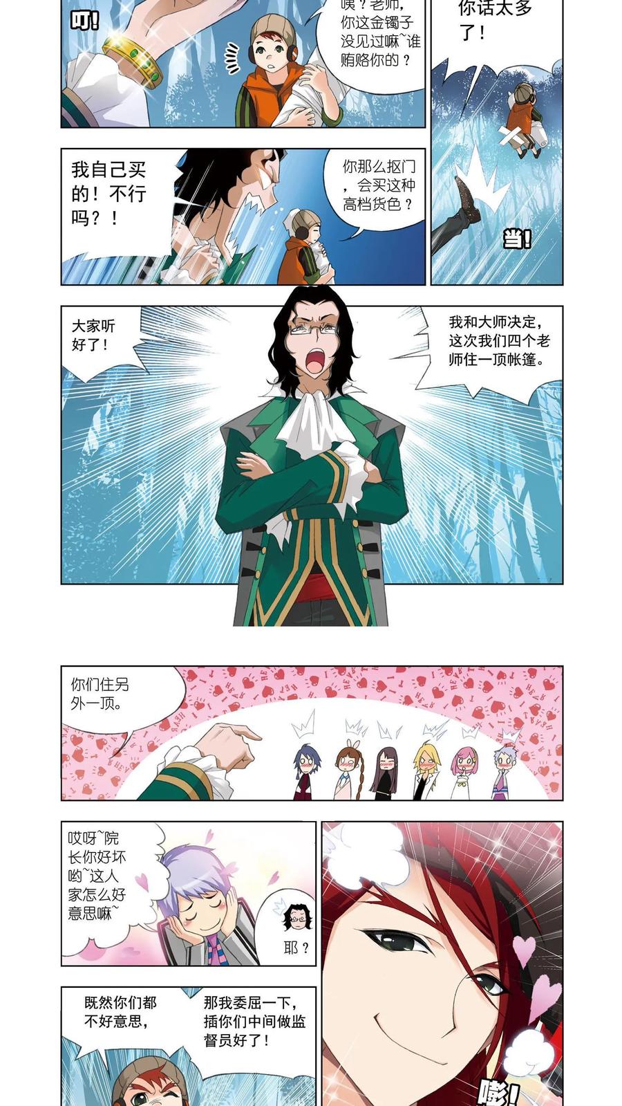 6.jpg