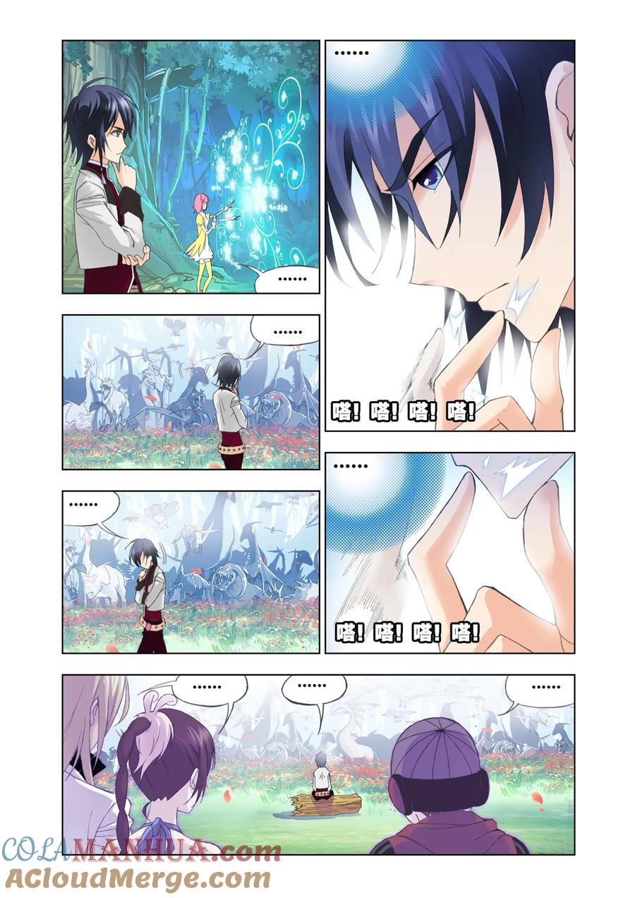 第84话选择-斗罗大陆-风炫文化（第7张）
