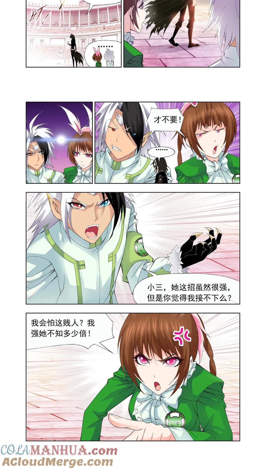 第98话迎战炽火（下）-斗罗大陆-风炫文化（第5张）
