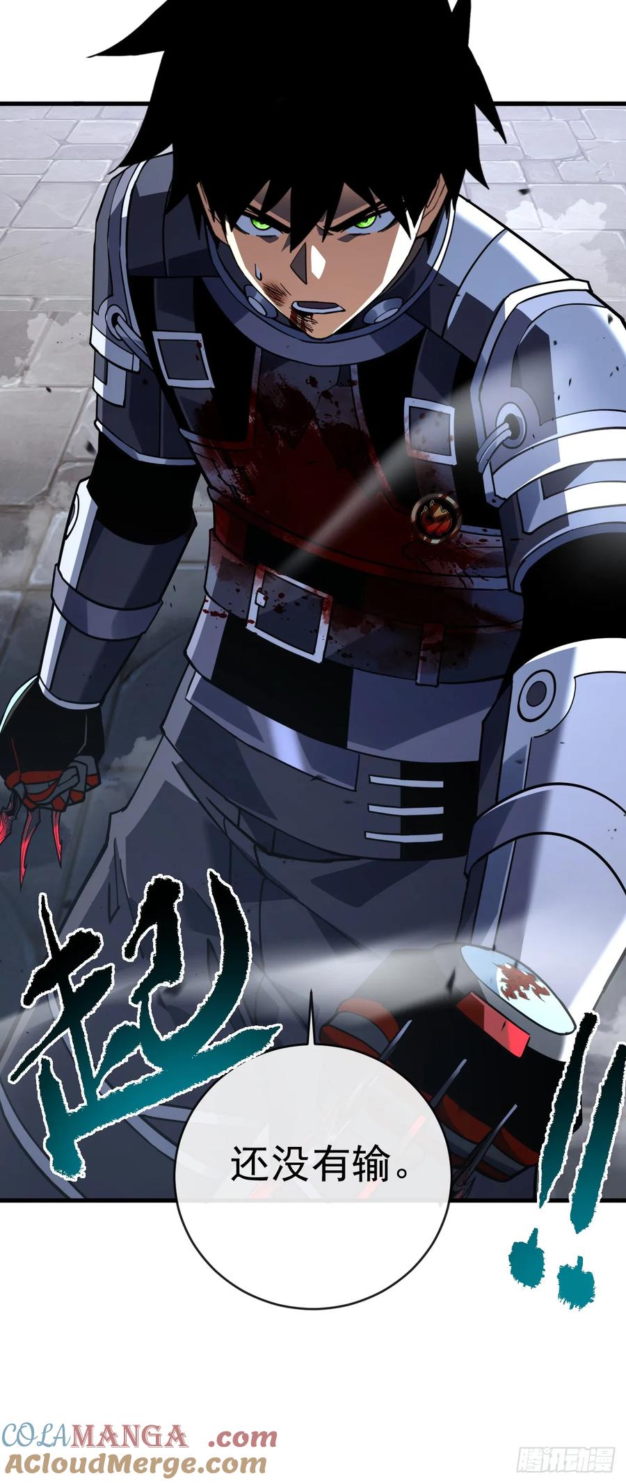 第104话你…输了！-命轮之主！当异变降临人间-iCiyuan动漫（第15张）