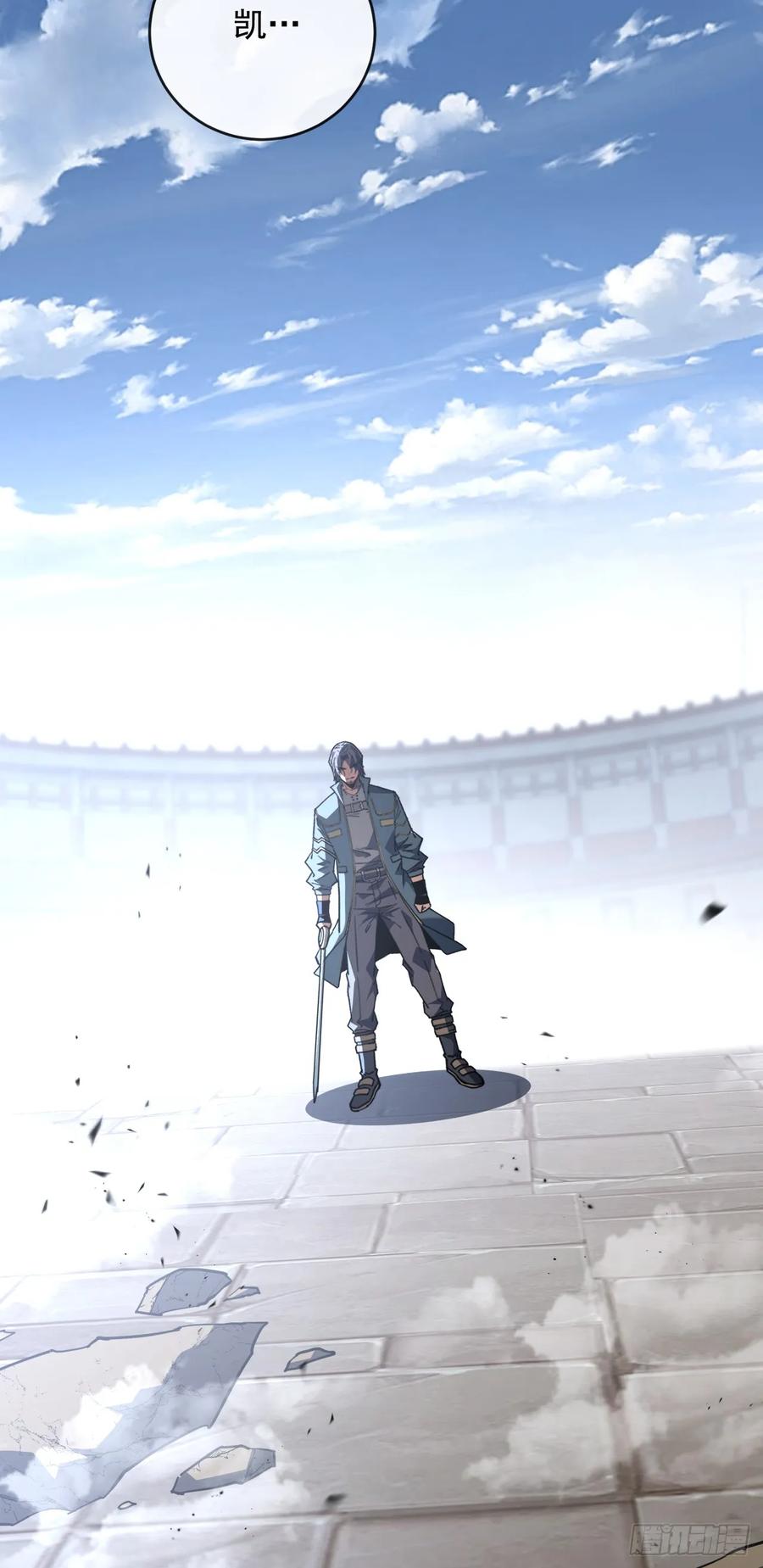 第104话你…输了！-命轮之主！当异变降临人间-iCiyuan动漫（第10张）