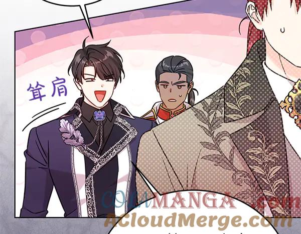 第119话抗争-坏蛋们的掌上千金-Bokhee+YeonBi（第12张）