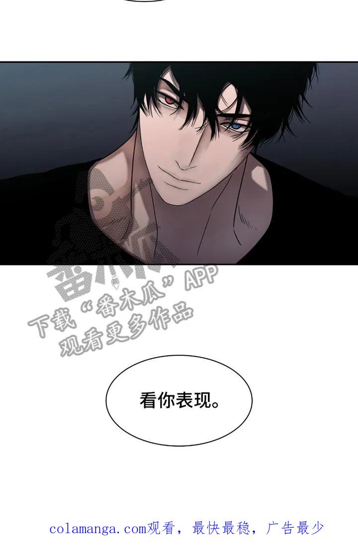 第13章：看你表现-腐蚀的痛处-reimx（第20张）