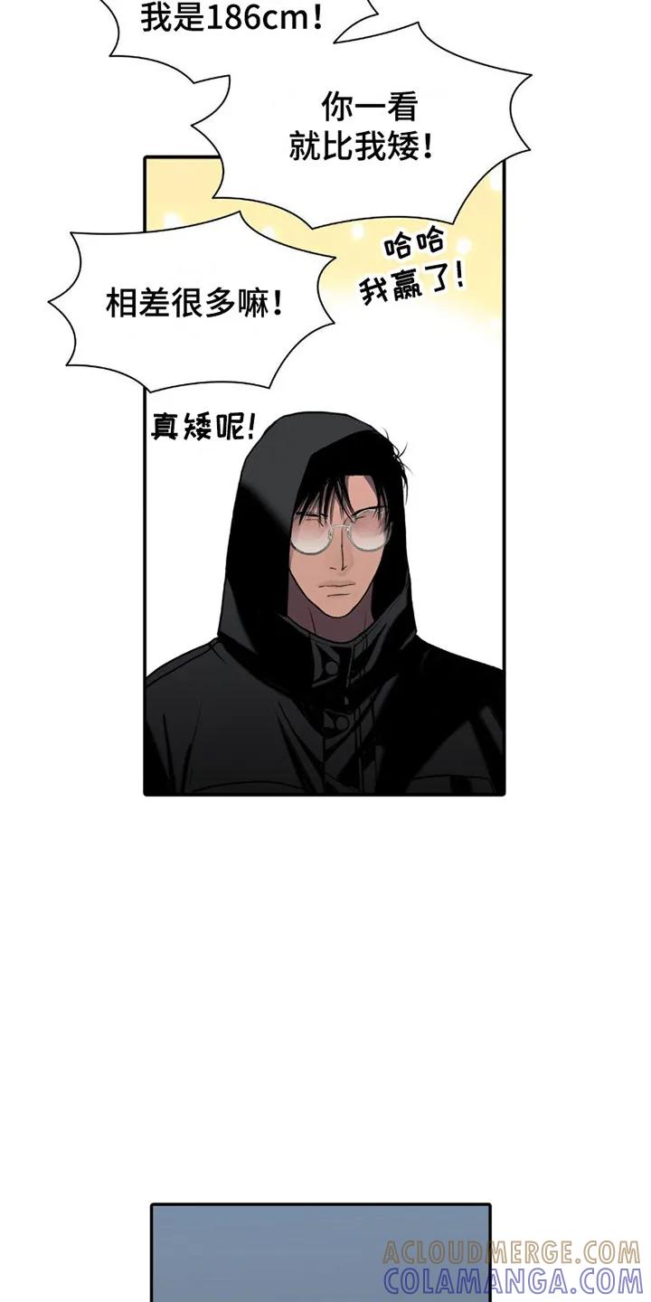 第13章：看你表现-腐蚀的痛处-reimx（第3张）