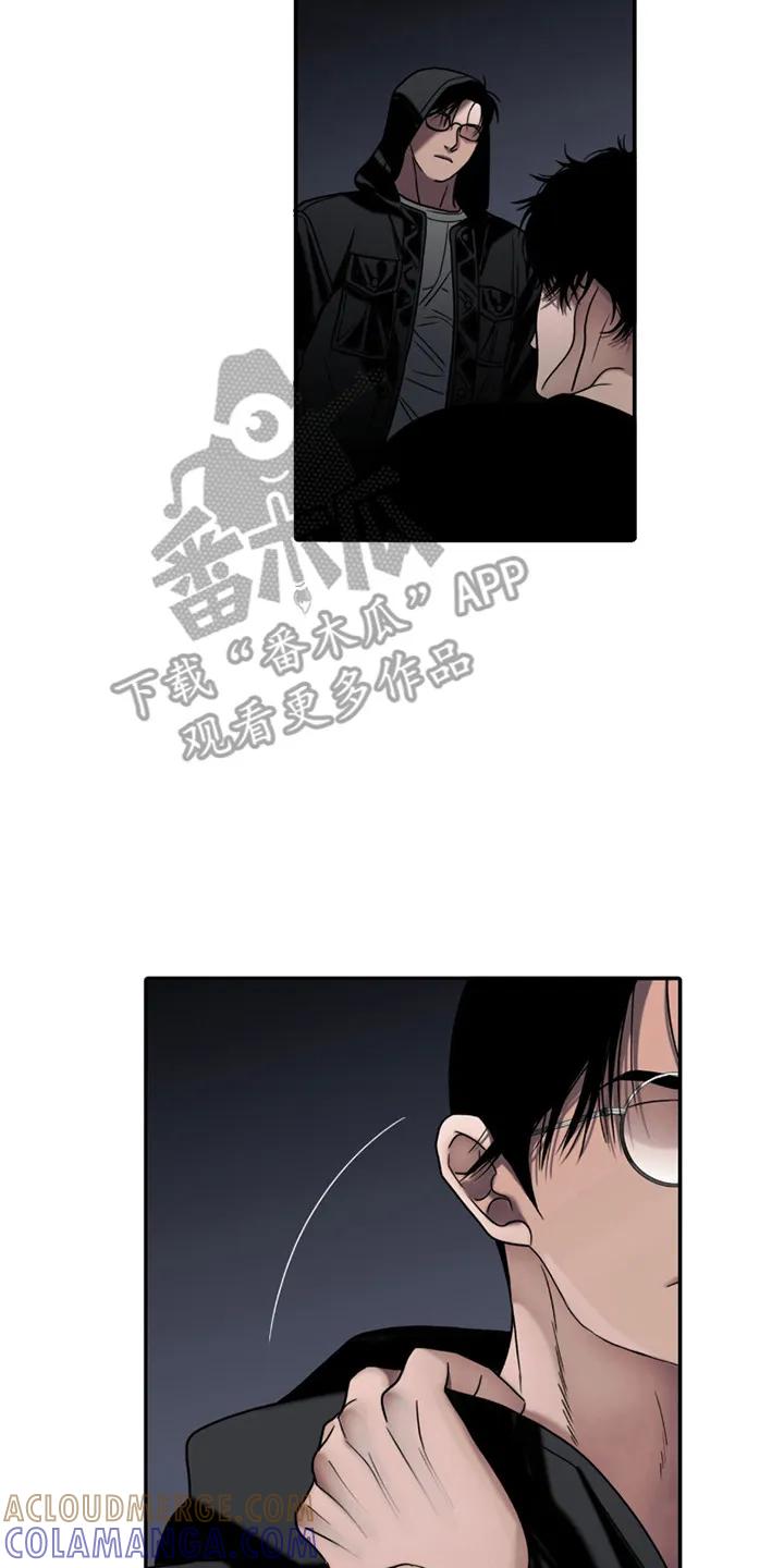 第13章：看你表现-腐蚀的痛处-reimx（第17张）