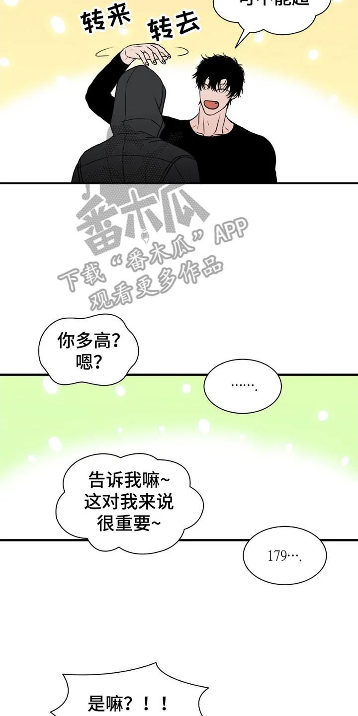 第13章：看你表现-腐蚀的痛处-reimx（第2张）