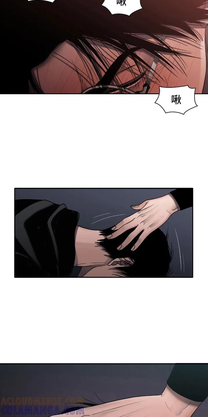 第14章：等不了了-腐蚀的痛处-reimx（第3张）