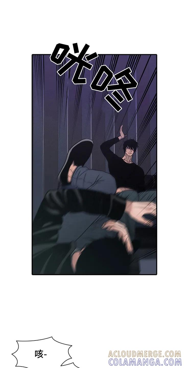 第14章：等不了了-腐蚀的痛处-reimx（第9张）