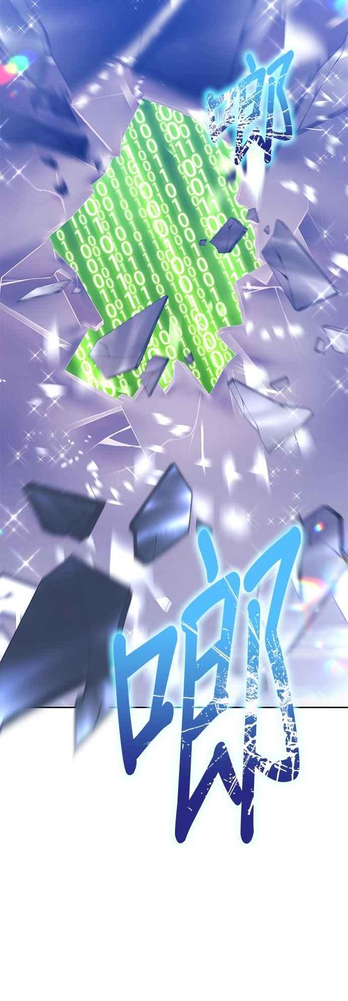 第二季第68话另一个世界(1)-99强化木棍-HONGSIL（第6张）