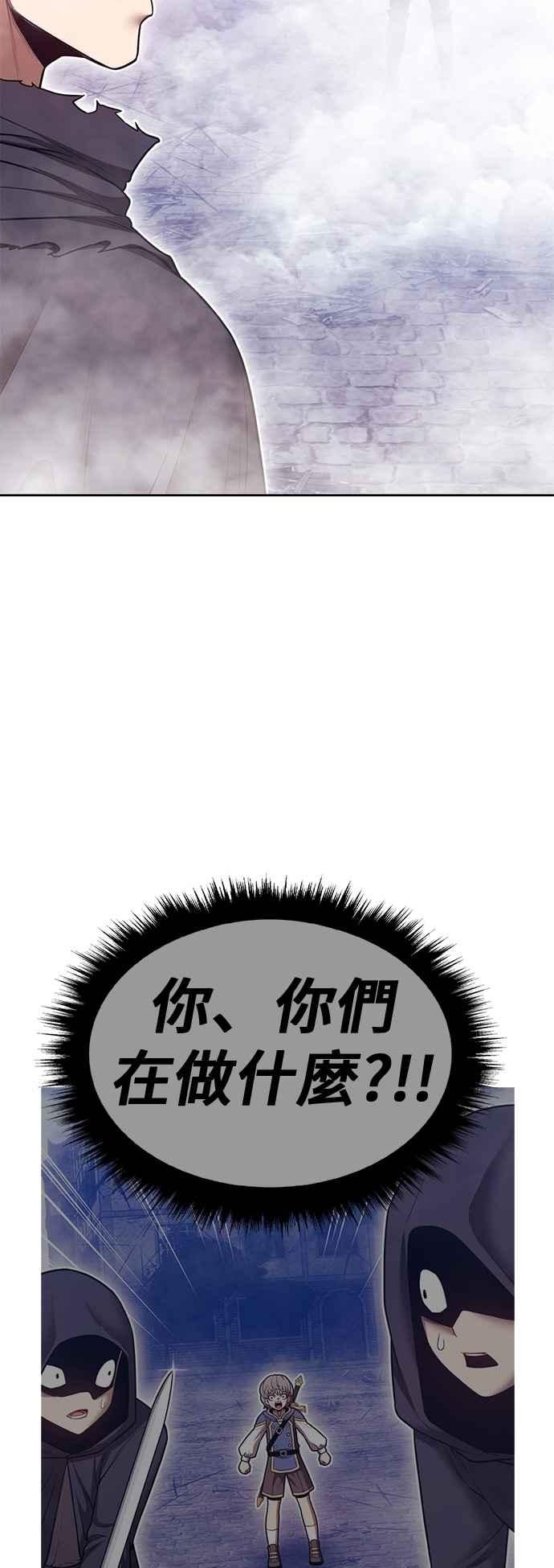 第二季第68话另一个世界(1)-99强化木棍-HONGSIL（第10张）