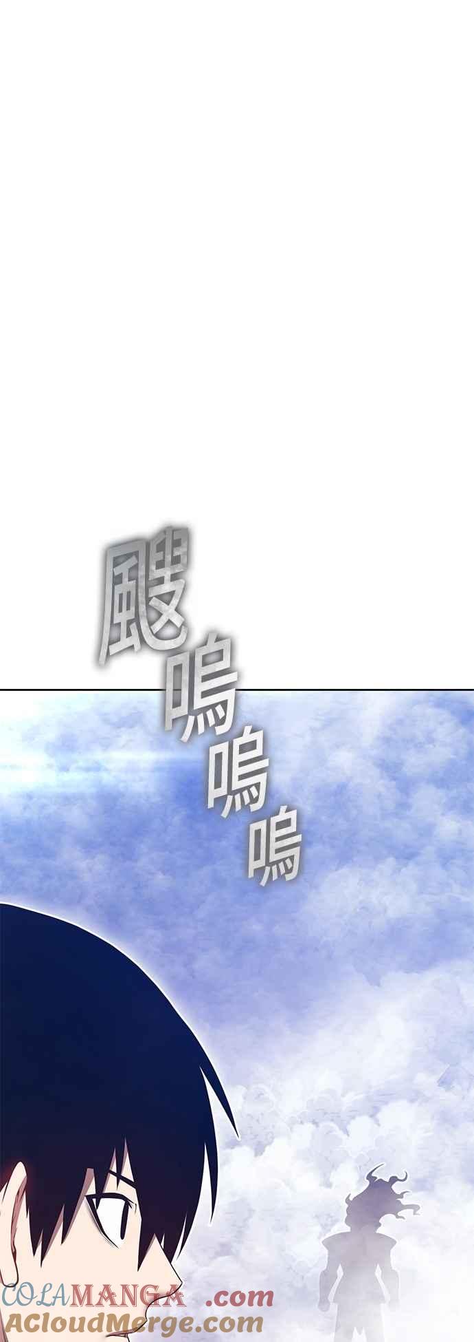 第二季第68话另一个世界(1)-99强化木棍-HONGSIL（第9张）