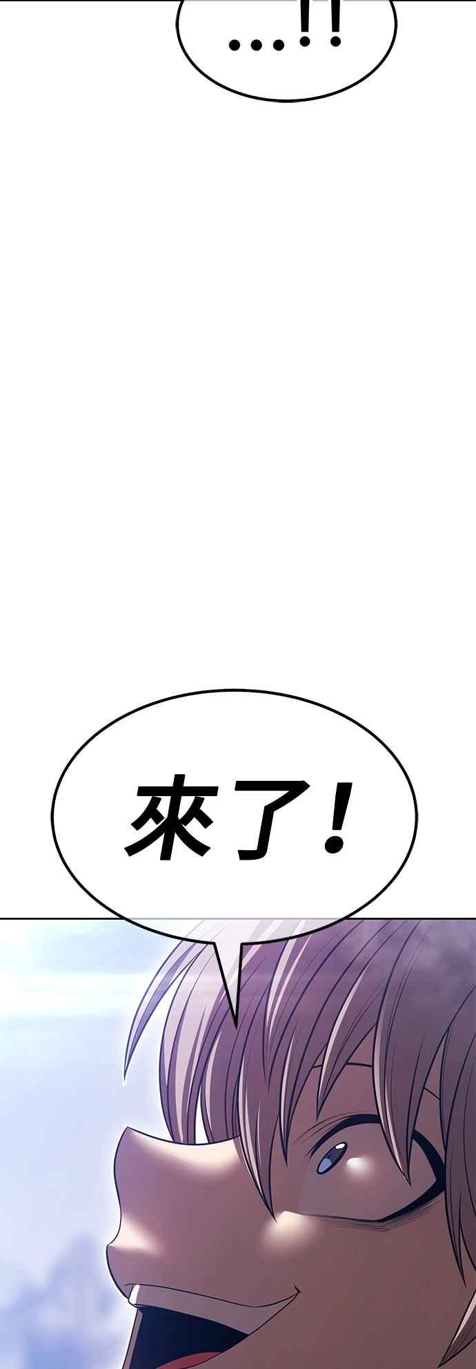 第二季第68话另一个世界(1)-99强化木棍-HONGSIL（第3张）