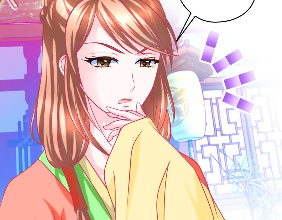 164从内奸到英雄这下反转了!-恋上月夜花蝶(新)-茶茶猫秦仪（第3张）
