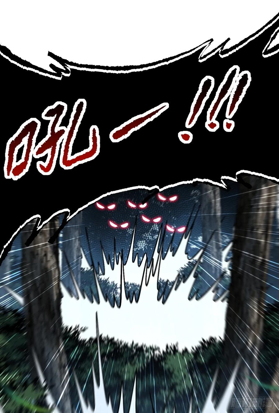 第163话我们一定…要赢…-命轮之主！当异变降临人间-iCiyuan动漫（第2张）