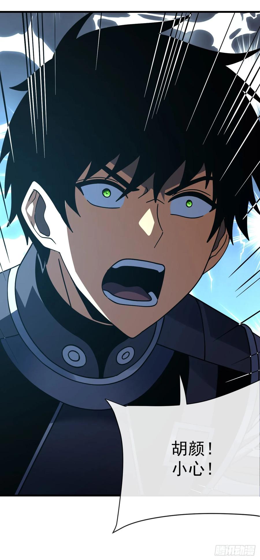 第163话我们一定…要赢…-命轮之主！当异变降临人间-iCiyuan动漫（第11张）