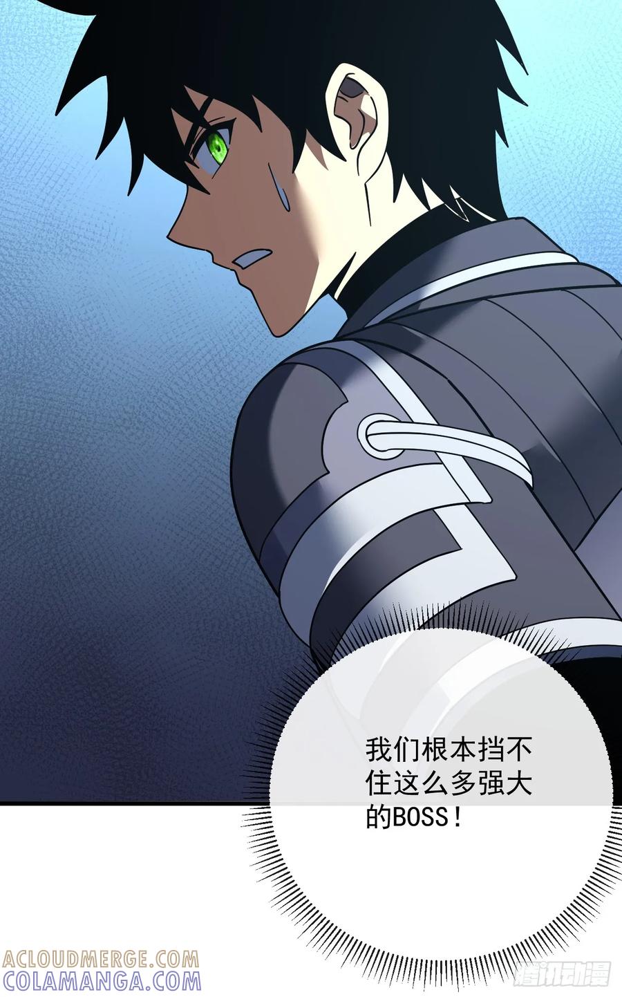 第163话我们一定…要赢…-命轮之主！当异变降临人间-iCiyuan动漫（第4张）