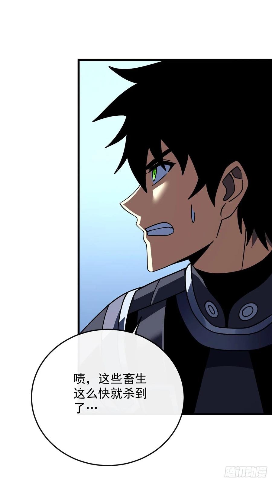 第163话我们一定…要赢…-命轮之主！当异变降临人间-iCiyuan动漫（第20张）