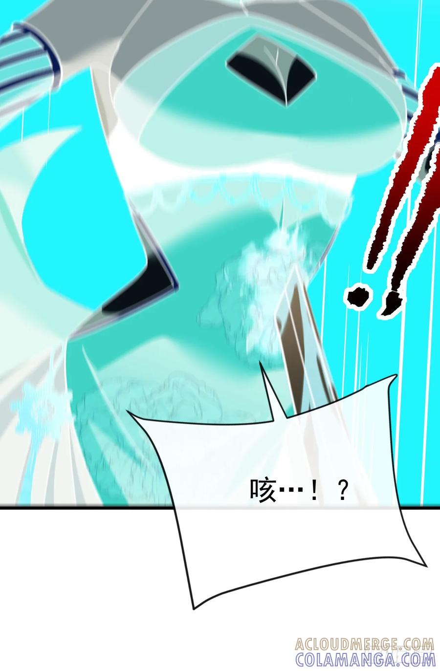 第163话我们一定…要赢…-命轮之主！当异变降临人间-iCiyuan动漫（第13张）
