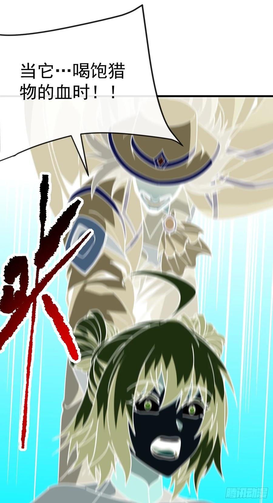 第163话我们一定…要赢…-命轮之主！当异变降临人间-iCiyuan动漫（第12张）
