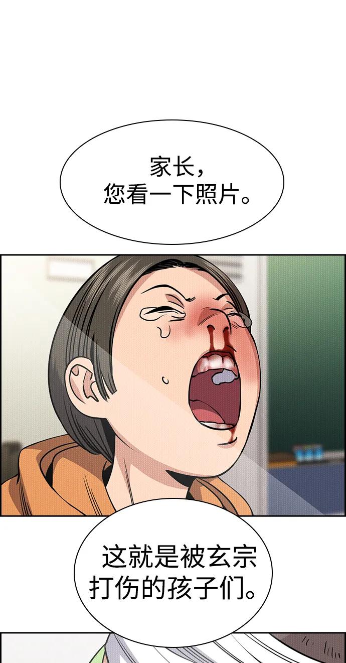 74.jpg