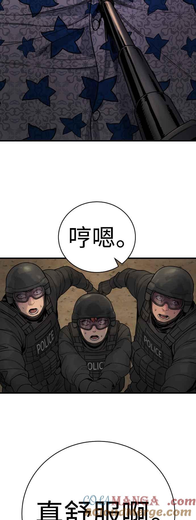 第19话胆小鬼-杀手警察-LEE JE HWAN（第9张）