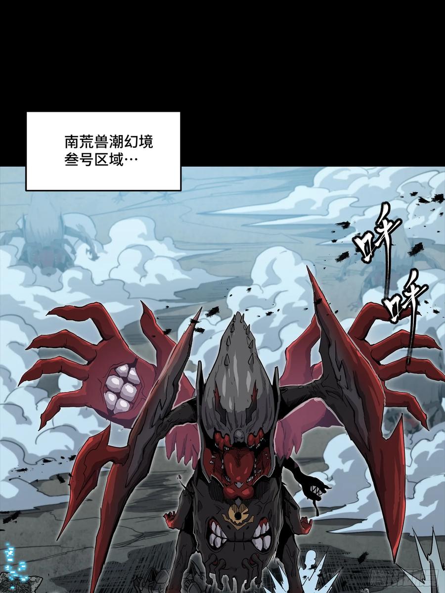 264狮吼炮-星甲魂将传-乐想动漫 x 摩动核稳霸（第1张）