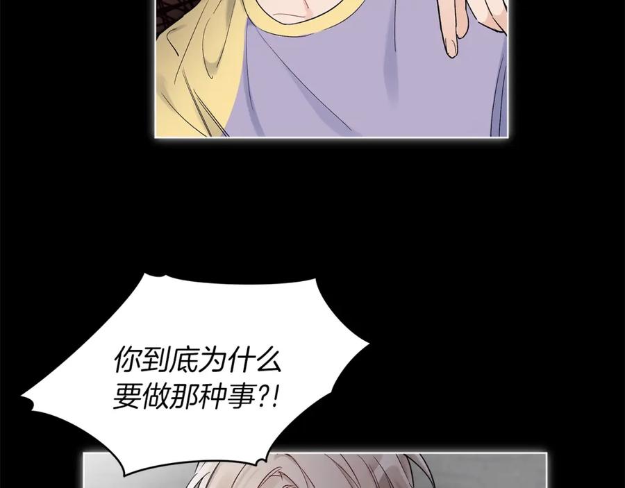 第3话漂亮的人渣-单色谣言-momoko + 12929, NORANG + Chiyul（第4张）