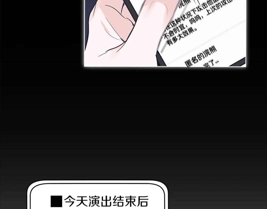 第3话漂亮的人渣-单色谣言-momoko + 12929, NORANG + Chiyul（第16张）